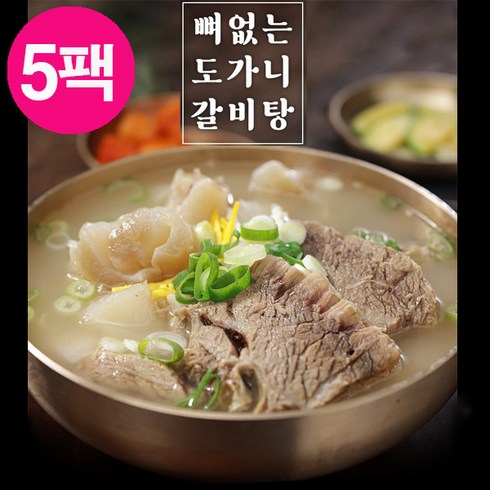 홈쇼핑완판 조리기능장 박지영의 뼈없는 도가니갈비탕 12팩 역대급 혜택