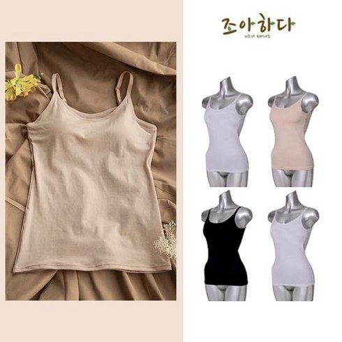 장안의 화제 조아하다 편한 코튼 브라탑 4종 BEST&HOT아이템 선정