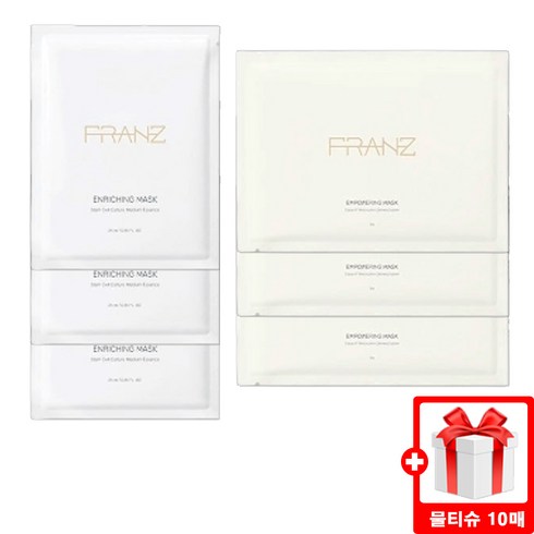 홈쇼핑완판  줄기세포 미세전류 골드마스크 20회분 역대급최저가