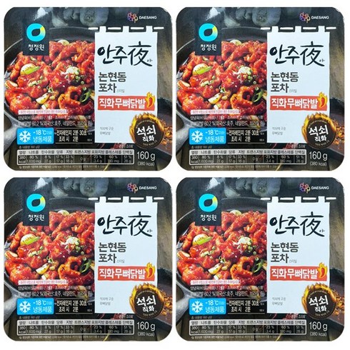 방송상품 직화무뼈닭발 4팩  근위 2팩 할인 특집전