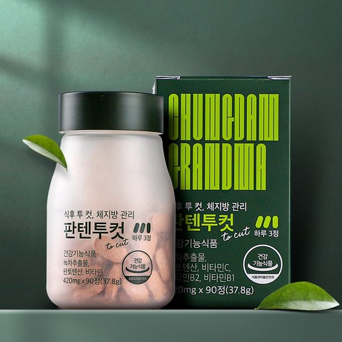 방송상품 체지방 컷에너지 업 살사라진 혈당컷 다이어트 양춘사 24주 할인 특집전