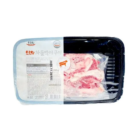 TV홈쇼핑 최다구성오롯담구이세트2.6kg 덕후 모여라