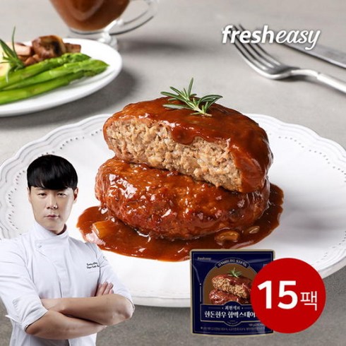 입소문 타기전 최현석 한돈한우 함박스테이크 180g15팩 최저가!