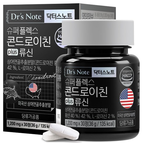 초특가 팔레오 슈퍼플렉스 콘드로이친 plus 류신 6박스  6박스 역대급최저가