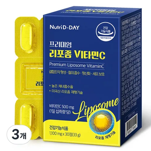 홈쇼핑완판 프리미엄 리포좀 비타민C 121개월분 덕후 모여라
