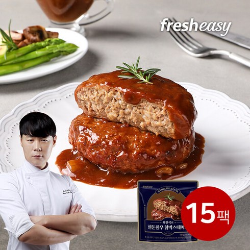 FW특집 한우 함박 스테이크 혼드뷰X10팩로제X3팩 혜택ON