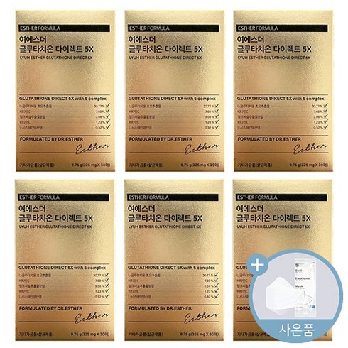 FW특집 함량UP 리뉴얼_여에스더 글루타치온 다이렉트 5X 12박스  최저가!