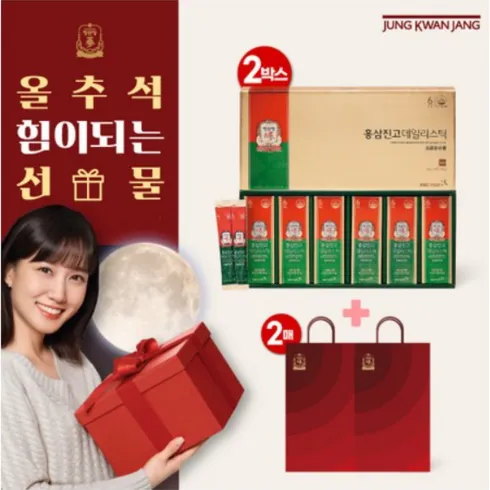 TV홈쇼핑 홍삼진고 데일리스틱  최저가!