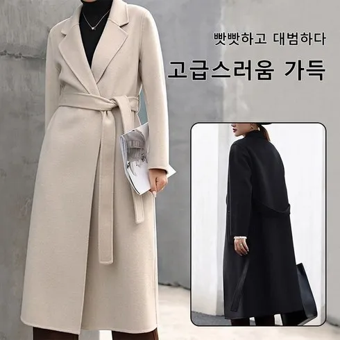 FW특집 23FW 노이즈 남녀 헤이즐 양면 코트 덕후 모여라