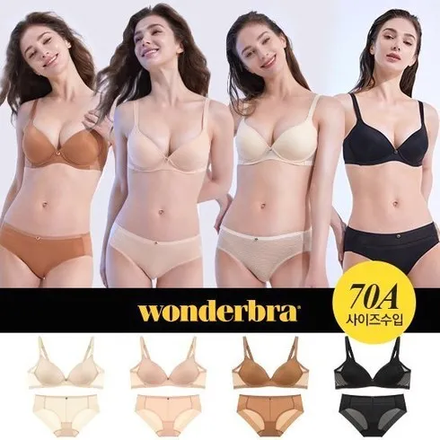 홈쇼핑완판 23FW 섹시컴포트 브라팬티 4세트 최저가!