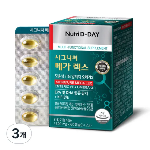홈쇼핑완판 50세일 네추럴라이프뉴트리션 장용성Rtg 오메가3 ADE 12개월  역대급최저가