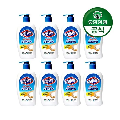 보고만 있기엔 아까운  99.9살균 주방 살균세제 더블패키지 덕후 모여라