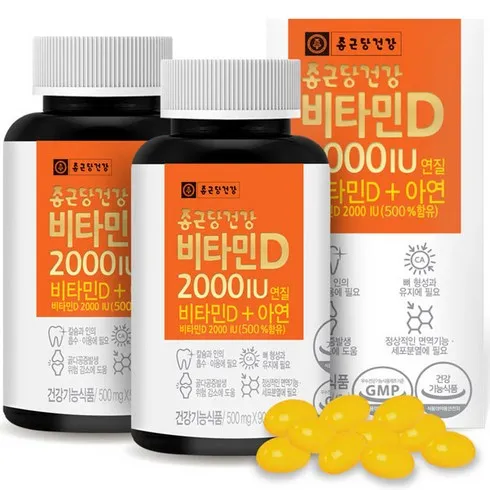 초특가 D 할인 특집전