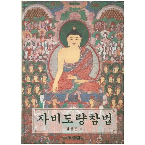 입소문 타기전 DB손보 참좋은운전자 한문철변호사 플랜 최저가!