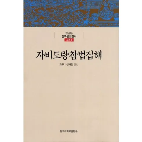 초초특가 DB손보 참좋은운전자 한문철변호사 플랜 최저가!
