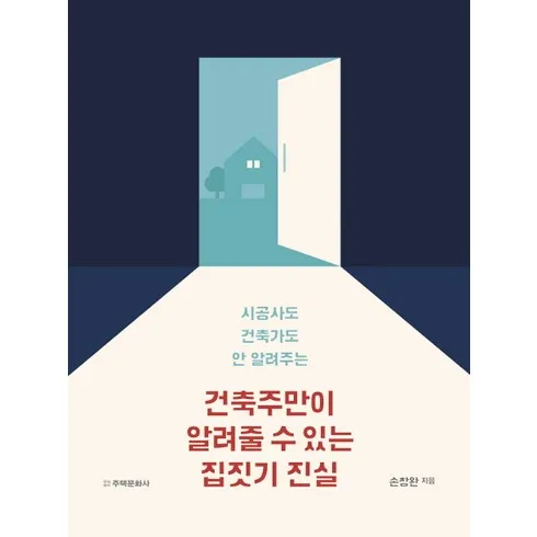 장안의 화제 LX하우시스 ZIN 수퍼세이브 창호 시공 상담 혜택ON