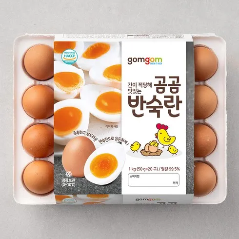지나치면 후회하는 감동란 시크릿특가