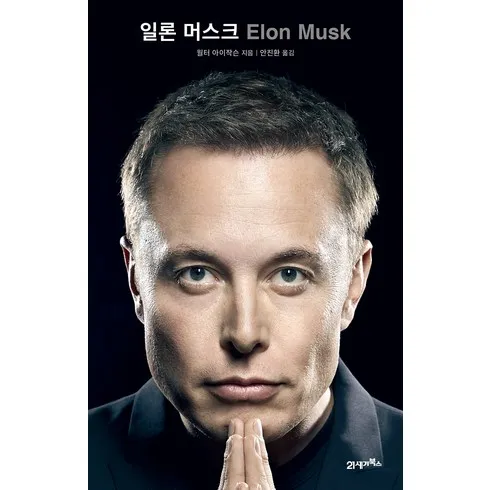 美친가격 경제도서 덕후 모여라