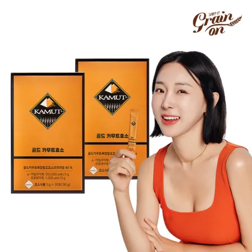 이번주 가장 좋은 혜택 골드 카무트 효소 121박스 단 하루의 혜택