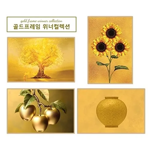 안사면 후회할 것 같은 골드 프레임 위너 컬렉션 특대형 1종  덕후 모여라