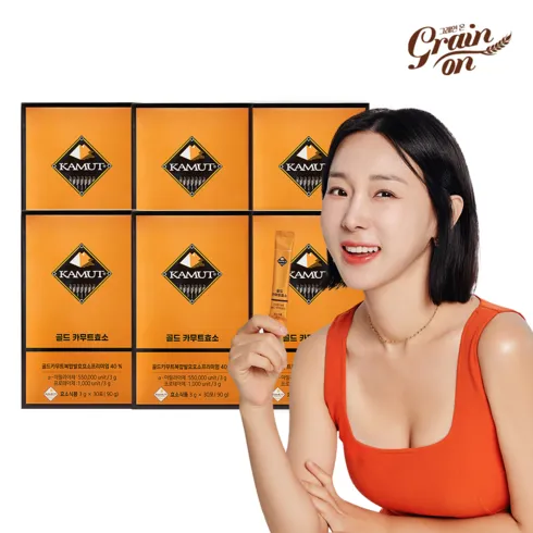 할인에 할인을 더한 골드카무트효소 5박스카무트 누룽지1팩 최저가!