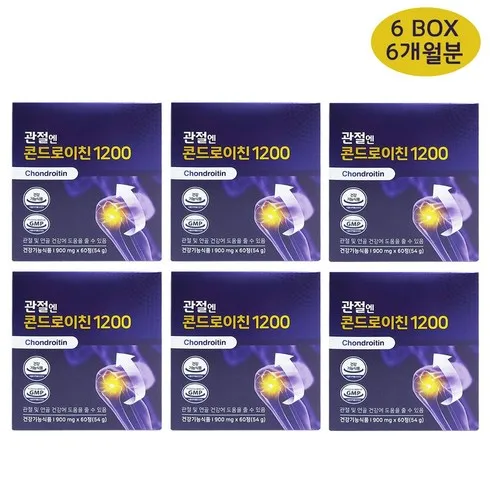지나치면 후회하는 관절엔 콘드로이친1200 8개월분  신상특집