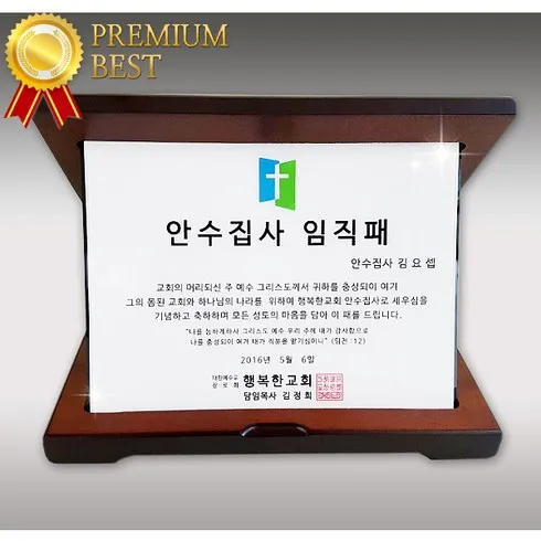 장안의 화제 교패 덕후 모여라
