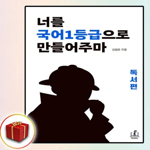 뜨끈뜨근 국일만 신상특집