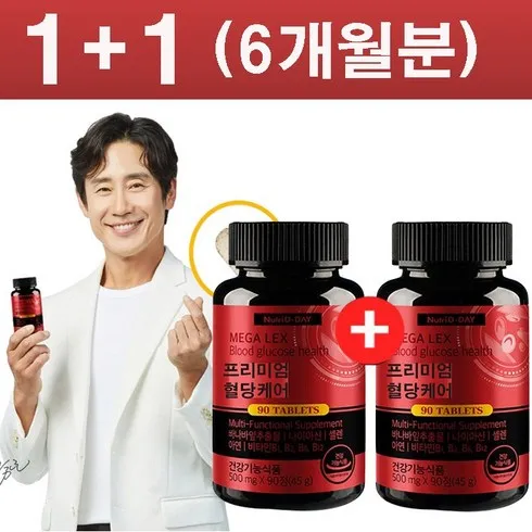 방송상품 기능성 인정 덴프스 혈당케어 프로 6박스 단 하루의 혜택