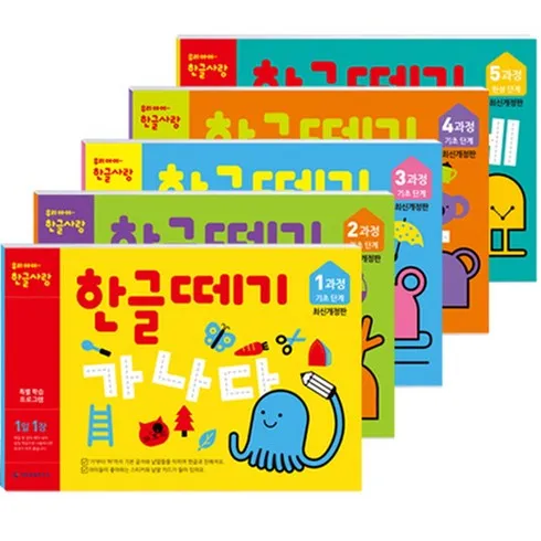 FW특집 기탄한글 단 하루의 혜택