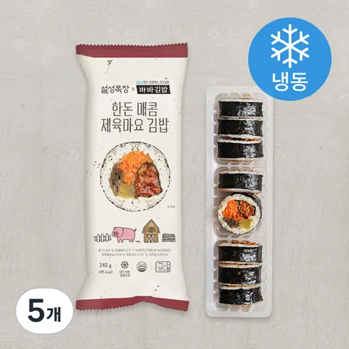 홈쇼핑완판 김밥 역대급 혜택