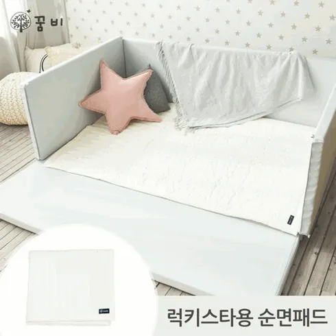 이걸 그냥 지나치신다구요? 꿈비럭키스타 덕후 모여라