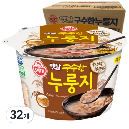 입소문 타기전 누룽지 덕후 모여라