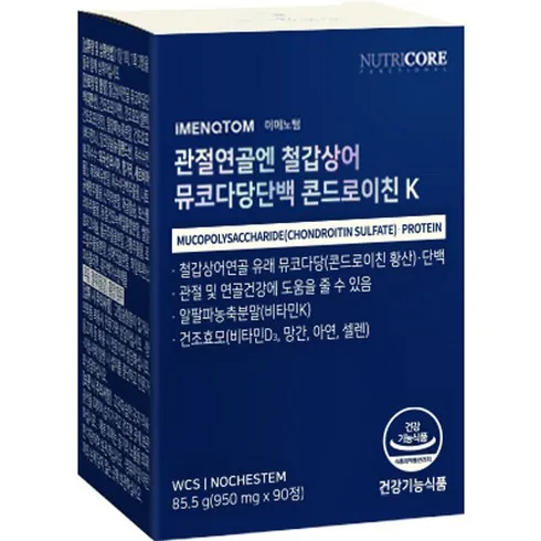 장안의 화제 뉴트리원 관절연골엔 뮤코다당단백 콘드로이친 단 하루의 혜택
