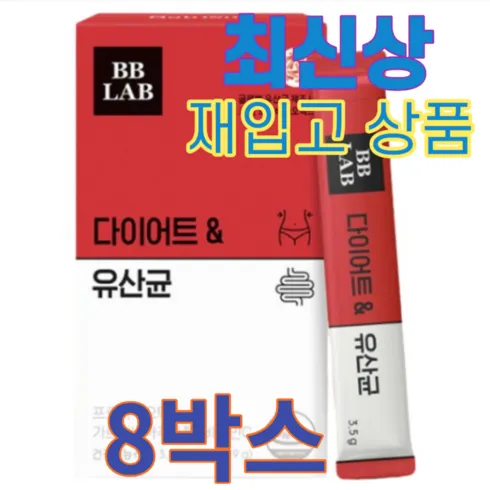 안사면 후회할 것 같은 뉴트리원 다이어트유산균  X 12박스 최저가!