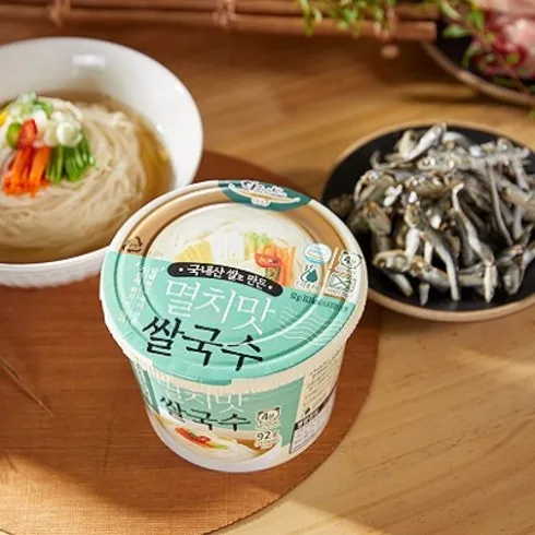정말 보기만 하실껀가요? 다미소반 쌀국수 30개  역대급최저가