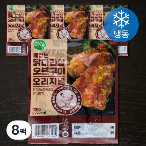美친가격 다향 국내산 뼈없는 닭다리살 오븐구이 8팩 덕후 모여라
