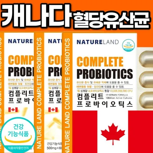 뜨끈뜨근 닥터마이올 혈당엔 유산균HAC01 6개월분 최저가!