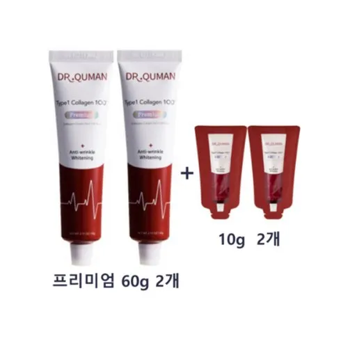 뜨끈뜨근 닥터큐먼 Type1 콜라겐100 크림팩 프리미엄 더블 구성 역대급 혜택