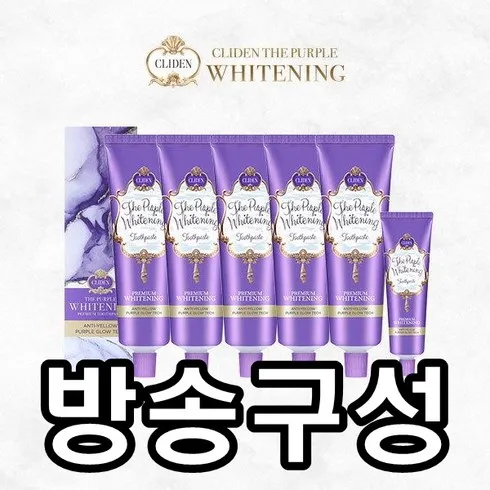 할인에 할인을 더한 더 퍼플 미백치약 패밀리패키지 최저가!