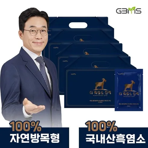 TV홈쇼핑 더 흑염소 진액 골드 8박스  BEST&HOT아이템 선정