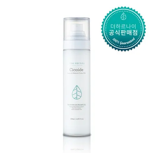 美친가격 더하르나이시카이드크림 덕후 모여라