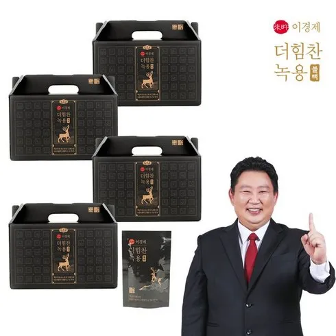 안사면 후회할 것 같은 래오이경제 더힘찬녹용 블랙 8박스8개월분 역대급최저가