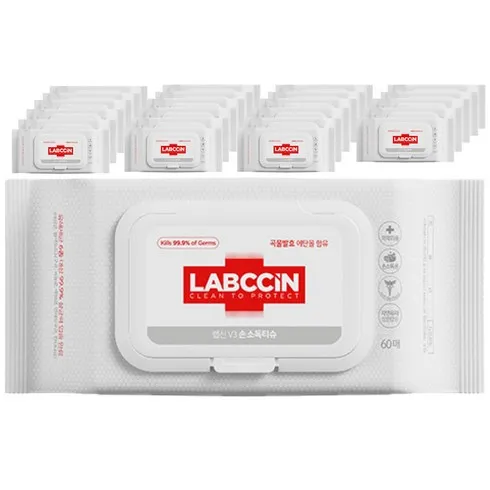 정말 보기만 하실껀가요? 랩신손소독티슈 시크릿특가