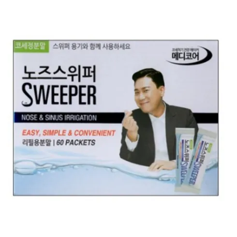 이번주 가장 좋은 혜택 루즈 노즈케어 비염치료기알콜솜 1박스 할인 특집전