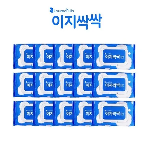 보고만 있기엔 아까운 리필세트_이지싹싹시즌3  역대급 혜택