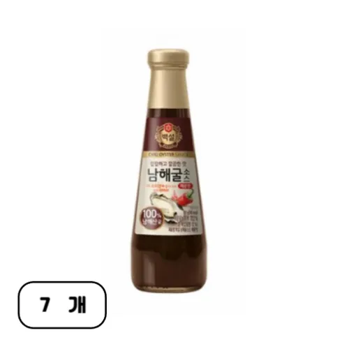 FW특집 마야굴소스 최저가!