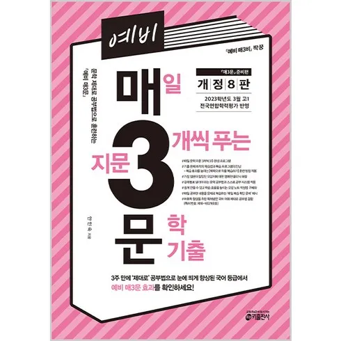 장안의 화제 매3비 역대급 혜택