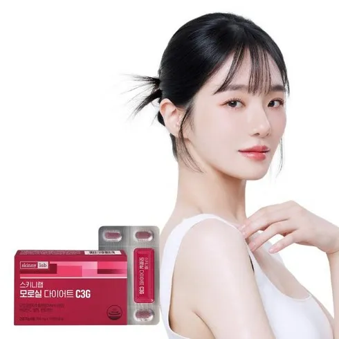 초초특가 모로실 다이어트 C3G 14포2박스 단 하루의 혜택