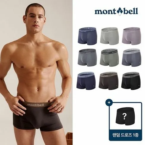 美친가격 몽벨 시그니처 익스트림 드로즈 패키지  신상특집